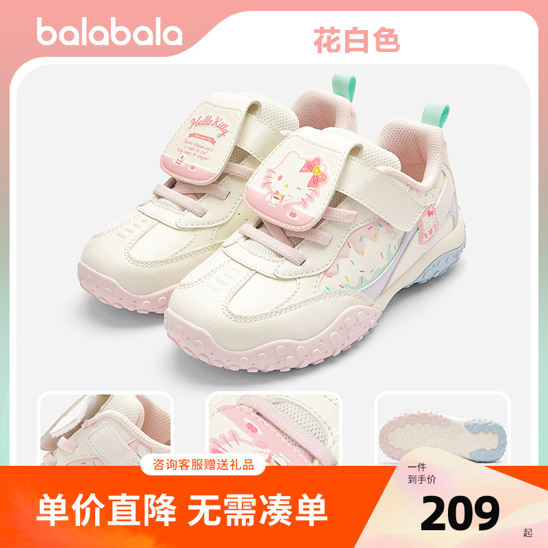 巴拉巴拉运动鞋女童三丽鸥芭蕾风