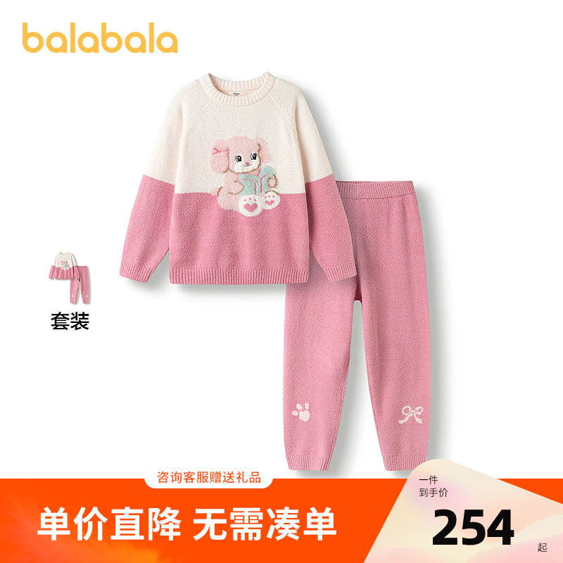 巴拉巴拉家居服女童半边绒睡衣萌