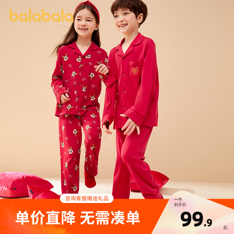 巴拉巴拉男女童新年款抗菌睡衣