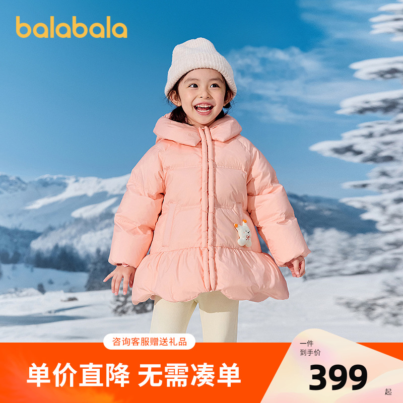 巴拉巴拉balaOne羽绒服厚款保暖