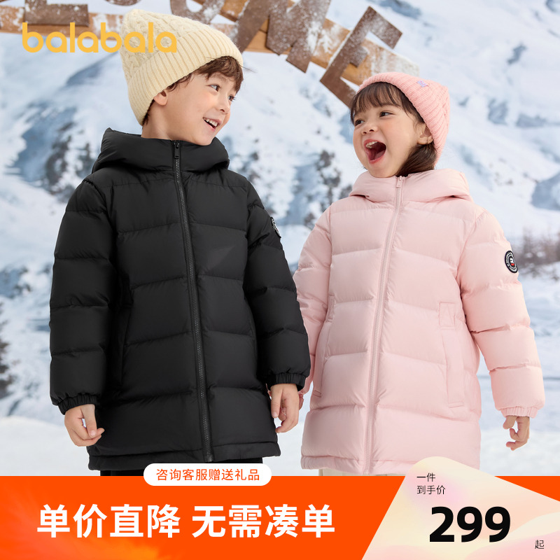 巴拉巴拉羽绒服男女童中长款外套