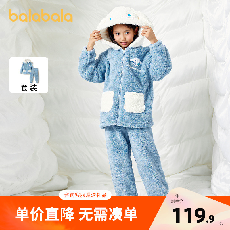 巴拉巴拉家居服套装女童珊瑚绒暖