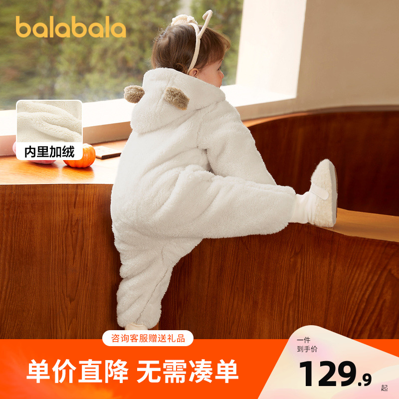 巴拉巴拉连体衣婴儿秋冬装外出宝宝抱衣哈衣爬服珊瑚绒2025新款萌