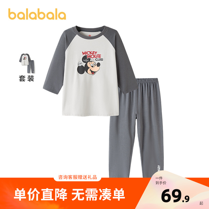 巴拉巴拉家居服套装男童女童睡衣