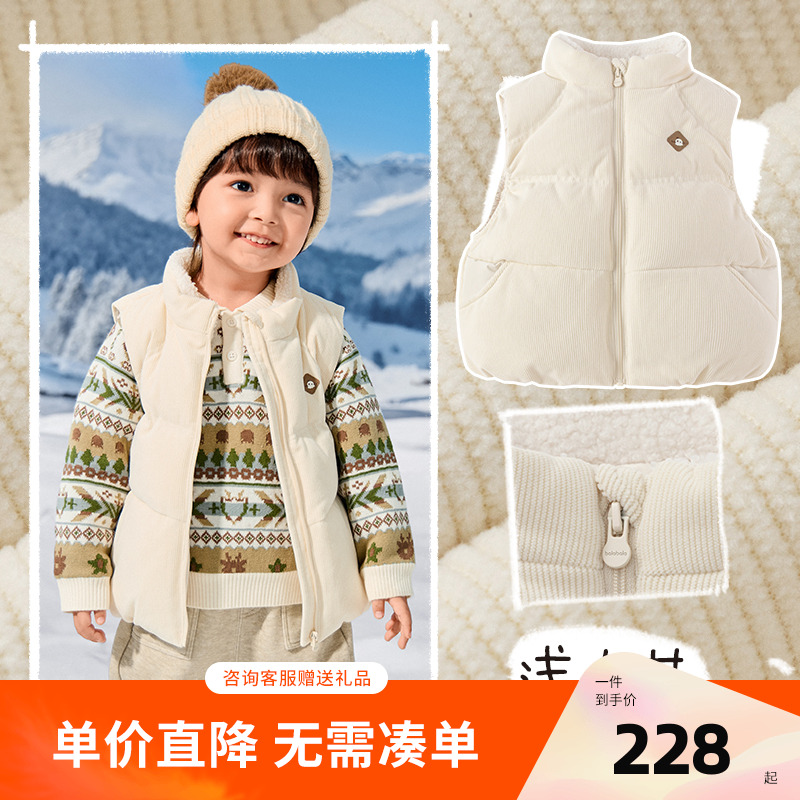 巴拉巴拉羽绒马甲男童立领外套冬