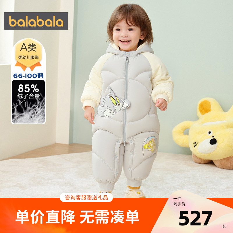 巴拉巴拉婴儿羽绒服连体衣