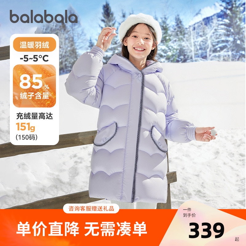 巴拉巴拉balaOne儿童羽绒服女童防风保暖冬连帽小香风上衣2025新