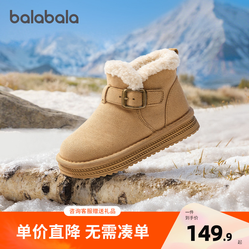巴拉巴拉童鞋儿童雪地靴男女童短靴加厚加绒2025新冬靴子防滑保暖