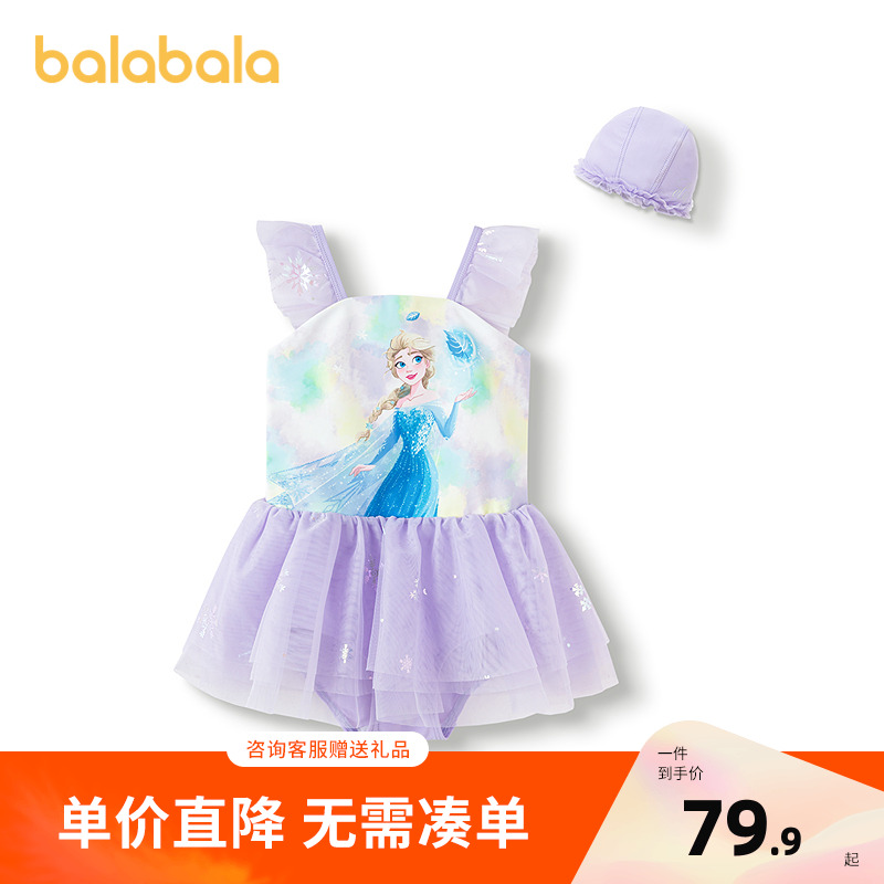 巴拉巴拉泳衣女童网纱连体泳裙