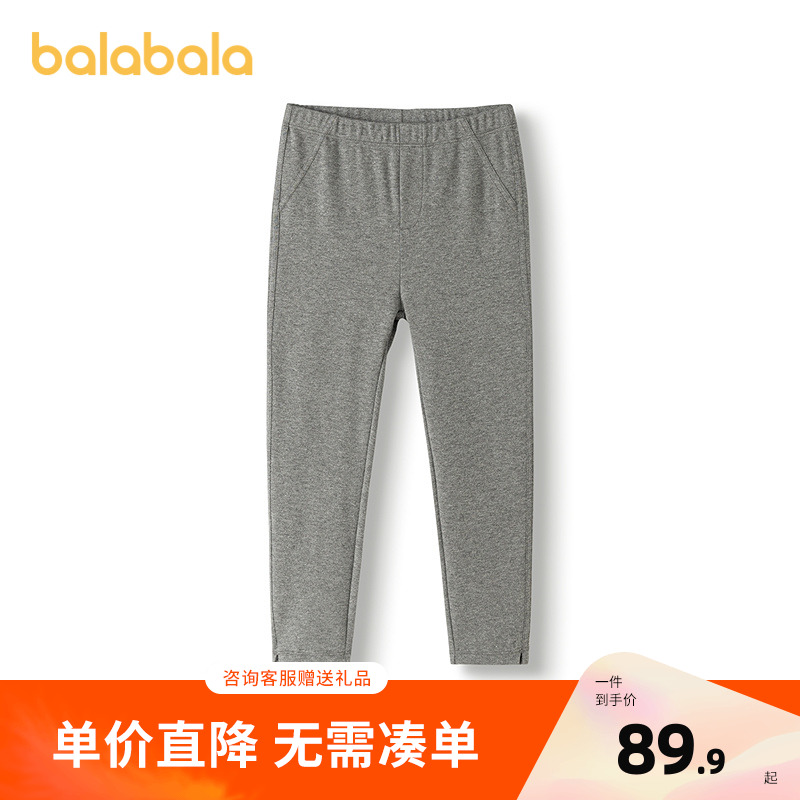 巴拉巴拉打底裤女童弹力长裤子