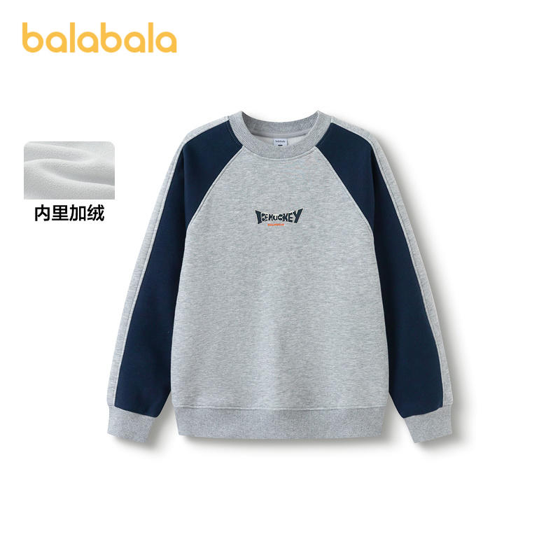 巴拉巴拉长袖卫衣男童加绒上衣
