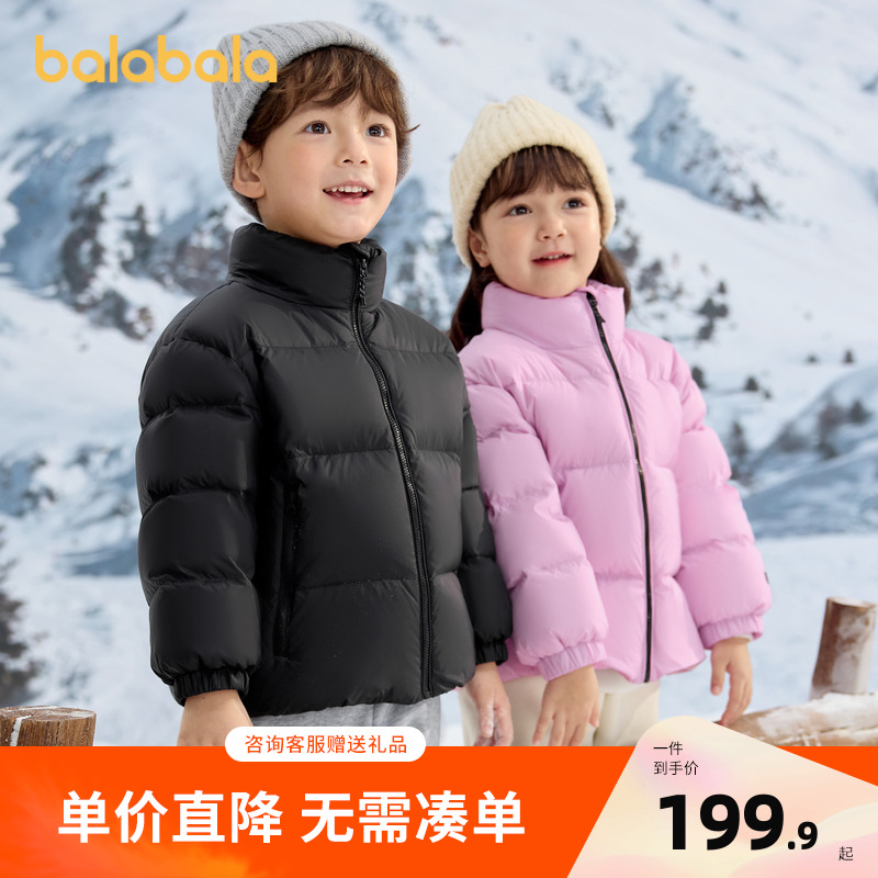 巴拉巴拉羽绒服男女童外套面包服