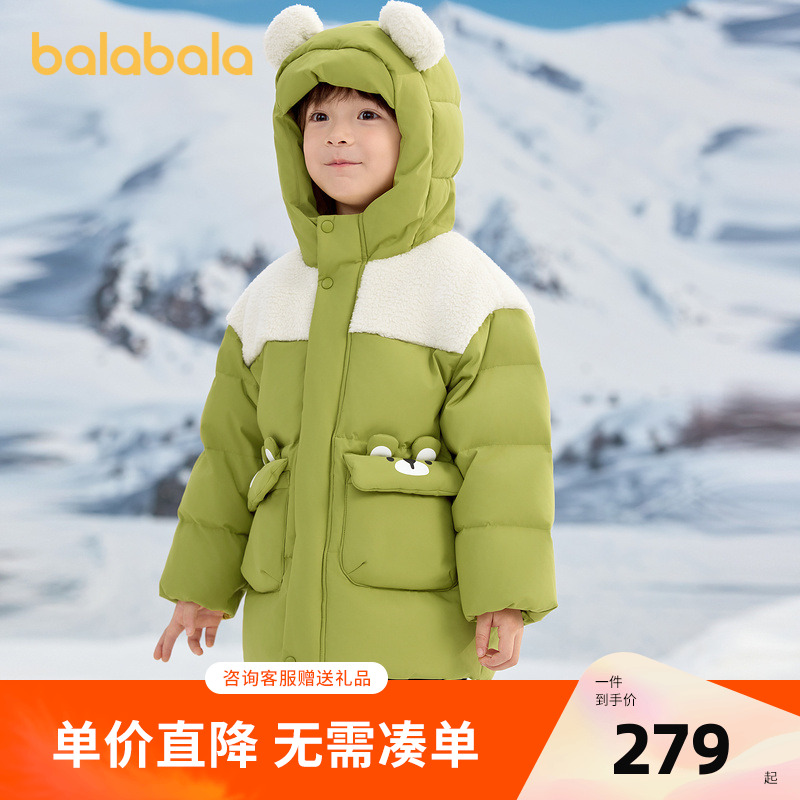 巴拉巴拉羽绒服男童连帽外套童趣