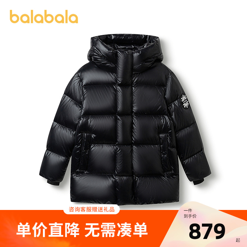 【商场同款】巴拉巴拉童装儿童黑标鹅绒羽绒服女童男童2026连帽冬