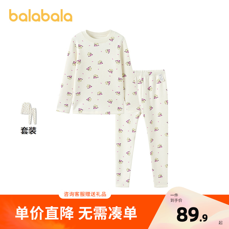 巴拉巴拉内衣套装女童加绒2件套