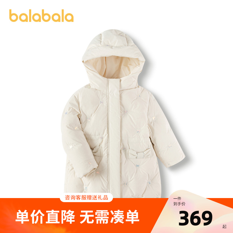 巴拉巴拉羽绒服女童中长款外套