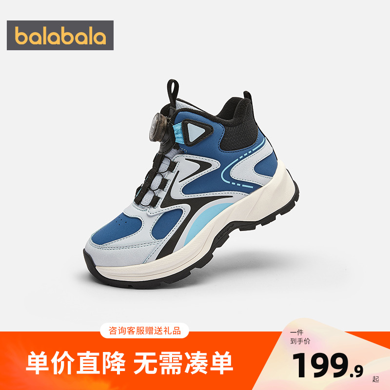 巴拉巴拉童鞋儿童运动靴男女童高帮加厚加绒2025冬靴子潮流户外鞋