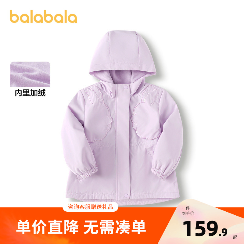 巴拉巴拉外套女童千鸟格棒球服潮