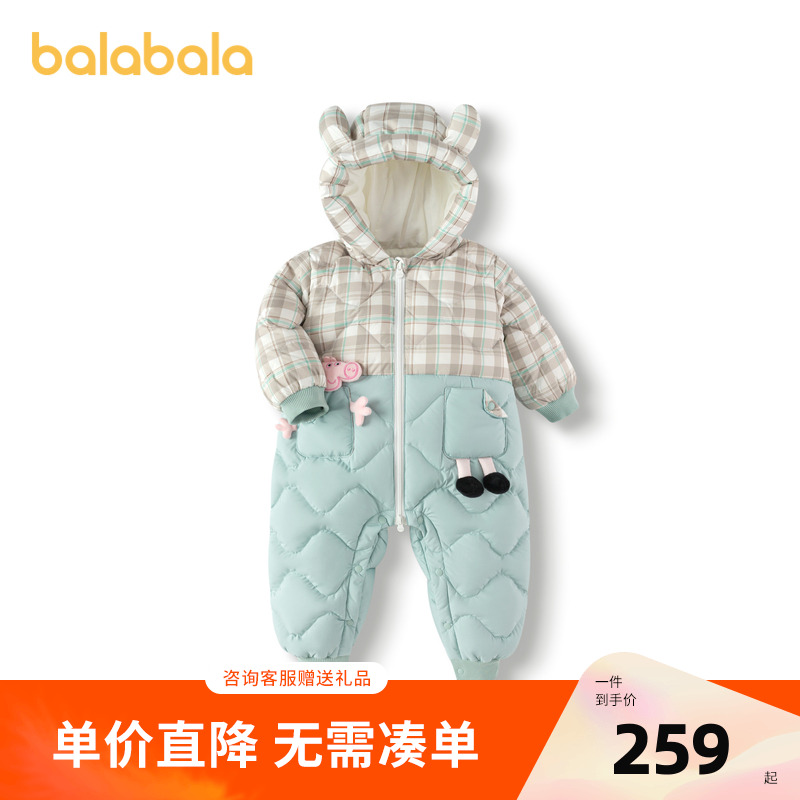【小猪佩奇IP商场同款】巴拉巴拉婴儿羽绒连体衣男童2025新款抱衣