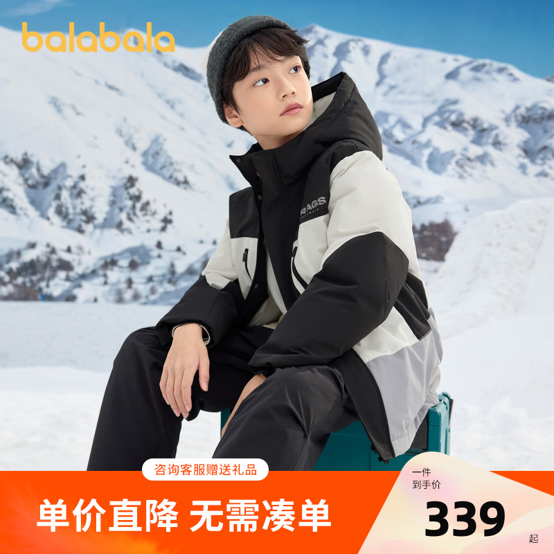 巴拉巴拉羽绒服男童中长款外套潮