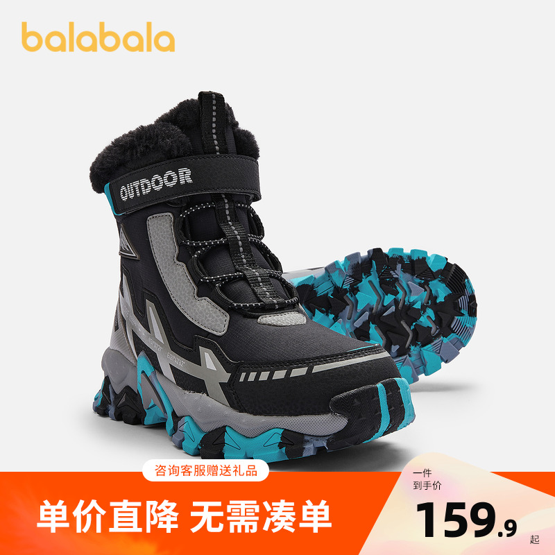 巴拉巴拉运动靴男童高帮加厚加绒