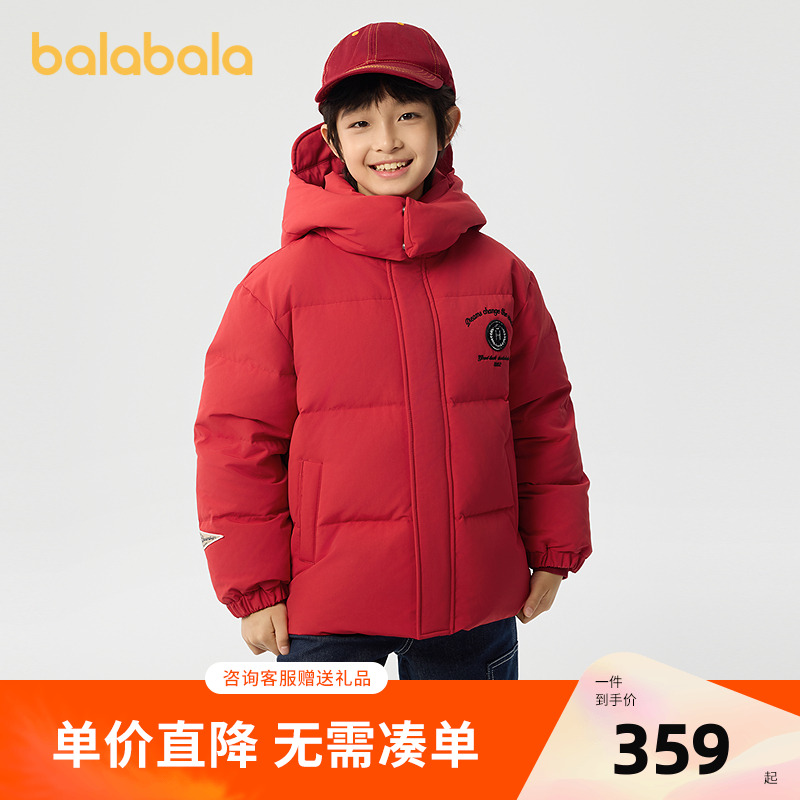 巴拉巴拉羽绒服男童防护连帽外套