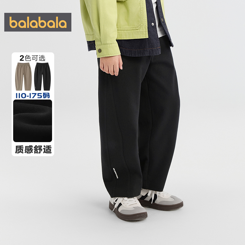 巴拉巴拉balaone长裤女童伞兵裤
