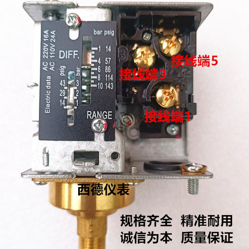上海奉申PC10E压力开关 压力控制器 10KG压力控制器 压力开关