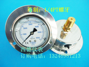 60MM背式带边0－400KG充油压力表，耐震油压表，耐震压力表