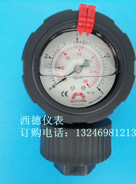 STIKO(华记)0-2KG单面充油式PP隔膜压力表,耐酸碱PP隔膜表