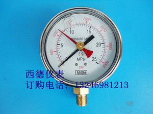 。100MM径向0－25MPA耐震双指针记忆型压力表，双指针耐震压力表