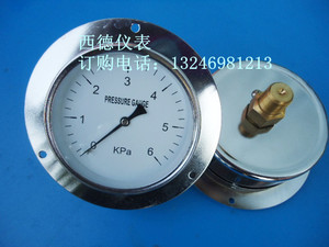 。100MM嵌装带边0－6KPA膜盒压力表，膜盒微压表，膜盒气压表