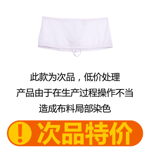 高弹半透明网纱内置囊袋性感男士丁字裙 1008次品