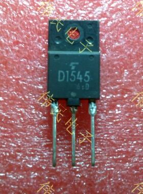 原装拆机 彩电电源开关管 2S  D1545  D1547