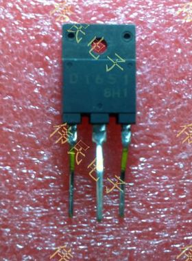 热卖【伟民】21寸行管彩电常用行管 2SD1651 D1651 带阻尼5A 60W