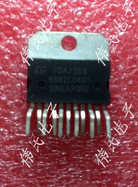 热卖【伟民电子】TDA7269A TDA7269 音频功放IC 铁头