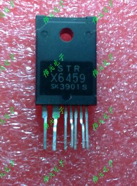 热卖【伟民电子】 进口拆机STR-X6459 STRX6459 电源模块 测好