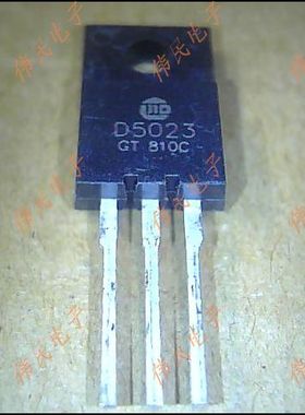 【伟民电子】原装拆机D5023 2SD5023 彩电用小体积行管
