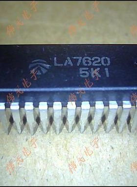 热卖【伟民电子】LA7620