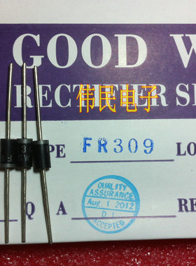 热卖【伟民】FR309 快恢复二极管 整流二极管