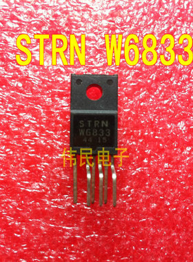 热卖【伟民电子】电源模块STRW6833 STR-W6833  STRN W6833
