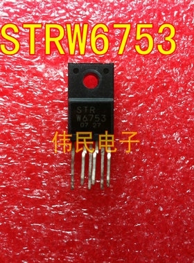 热卖【伟民电子】开关电源厚膜块 STRW6753已测试