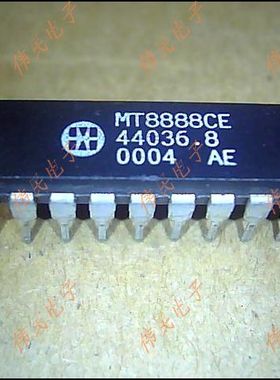 【伟民】原装 直插MT8888 MT8888CE DTMF收发器与微接口芯片DIP20