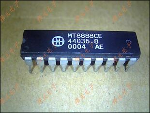 【伟民】原装 直插MT8888 MT8888CE DTMF收发器与微接口芯片DIP20