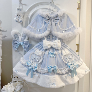蓝色甜美可爱少女斗篷连衣裙lolita裙套装少女洛丽塔日常洋装秋冬