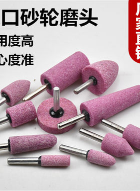 进口砂轮磨头直磨机6mm柄异形