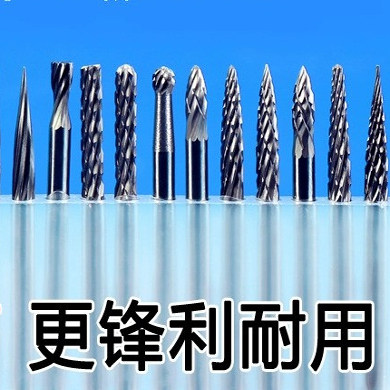 钨钢磨头 硬质合金旋转锉刀打磨头木工铣刀电磨头根雕工具3mm - 封面