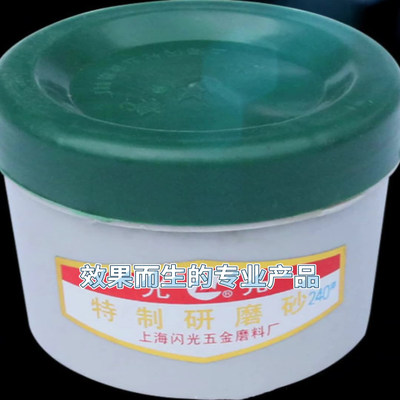 光亮研磨砂金属打磨研磨膏