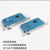 240不锈钢普通锁体双活单活防盗门专用锁体防卡死防撬锁