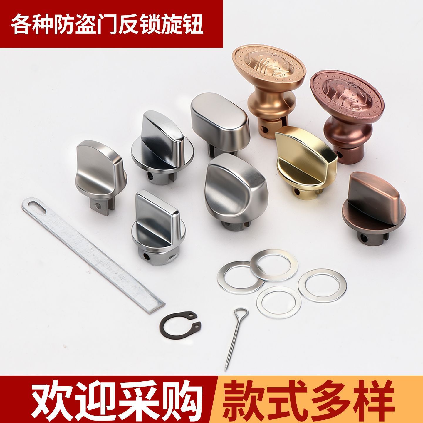 全套不锈钢反锁旋钮家用防盗门把手旋钮配件家门通用配件大全